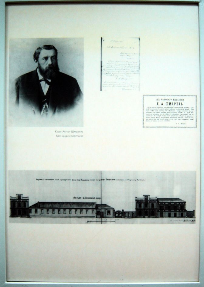 August Schmorell - Orenburg 2007