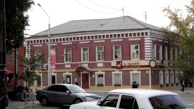 tempo coffee Orenburg 