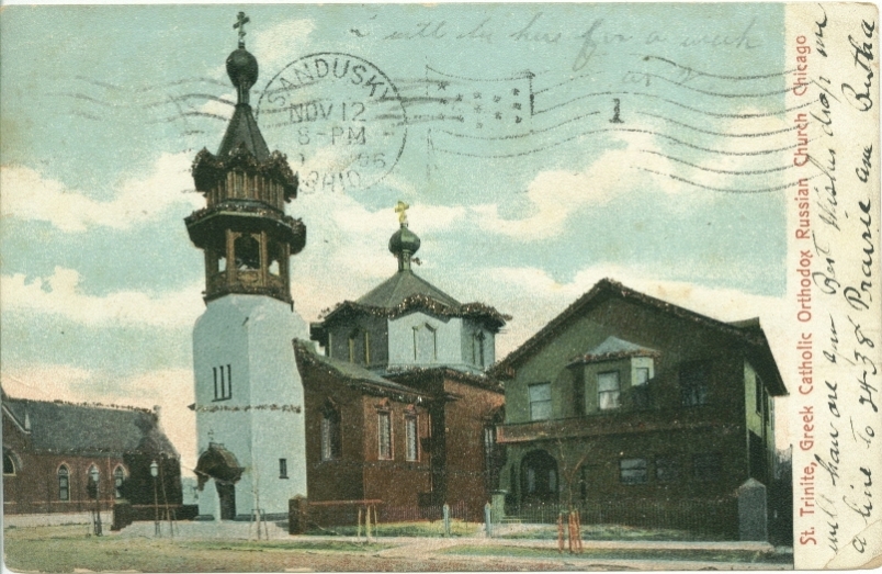 Holy Trinity Chicago postcard 