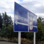 Wordless Wednesday #59 – Saraktash